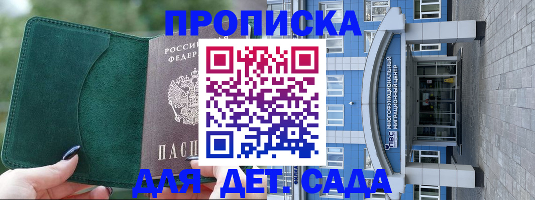 форма 3 в Шлиссельбурге
